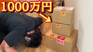 1000万円超えのカードをリスク承知で鑑定会社に提出してみたら、ありえない中身になって返却されて完全に人生が変わりました。