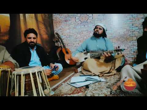 Che pa zra da za beemar (Pashto song)" by musswar shah