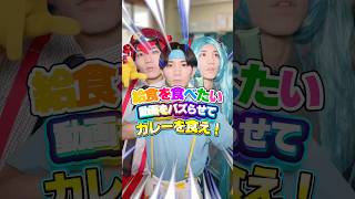 重音テトに挑戦！初音ミクと体操のお兄さんは「MONTAGEM HIKARI」でバズらせたい🌈✨ #体操のお兄さん #ダンス #重音テト #初音ミク #ボカロ #学校 #先生