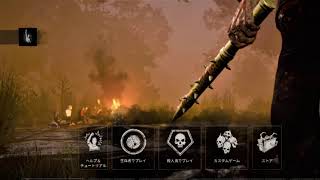 [Steam] Dead by Daylight [声なし]