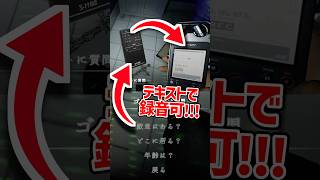 【テキスト勢歓喜】スピリットボックスに神アプデが入りました！ #phasmophobia #ファズモフォビア #ファスモフォビア #ホラーゲーム #むにエル
