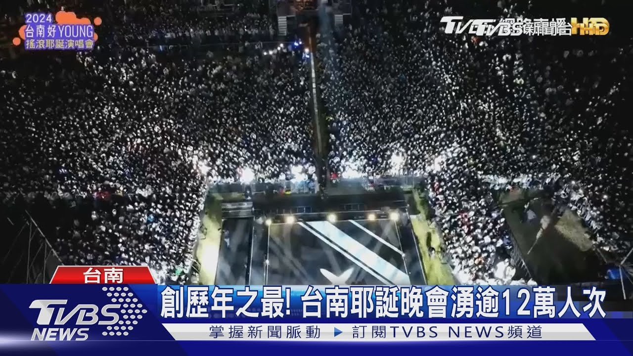 林宥嘉超夯組曲 創耶誕演唱會「最高流量」