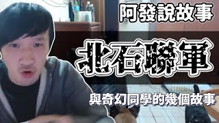 Re: [佐賀] 佐賀R 09 微心得