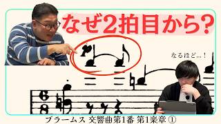Download lagu 【ブラ1-1】長い旅の始まり【指揮者と団長 #10】 mp3