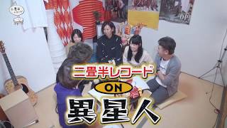 【第11回】2020年片平里菜と松田晋二に今年の抱負を聞いてみた