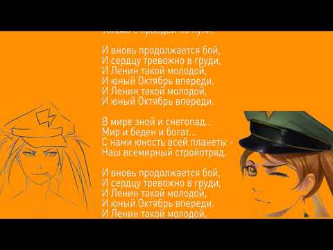 Большой детский хор 'И Ленин такой молодой'