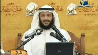 صورة أسهل و أوضح شرح على متن الأجرومية في اللغة العربية 12-الشيخ خالد النملة