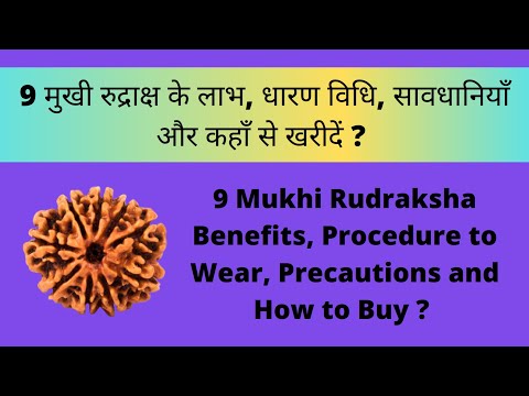 Everything About 9 Mukhi Rudraksha