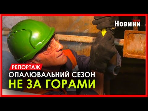 У Шевченківському районі змінюють внутрішньобудинкові системи