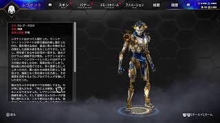 ホミトモブトメメシーのApex　スプ2ダイヤなど些事