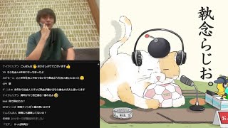 【祝】執念再就職決定