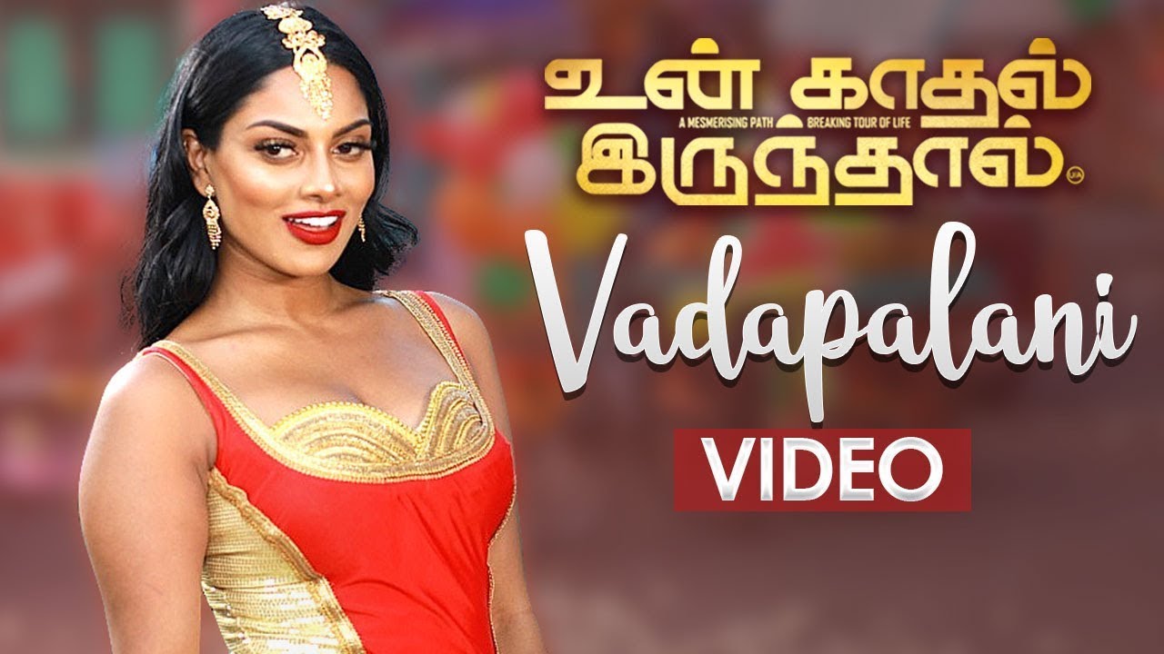 Vadapalani Song Lyrics | Un Kadhal Irundhal | Anthony Daasan