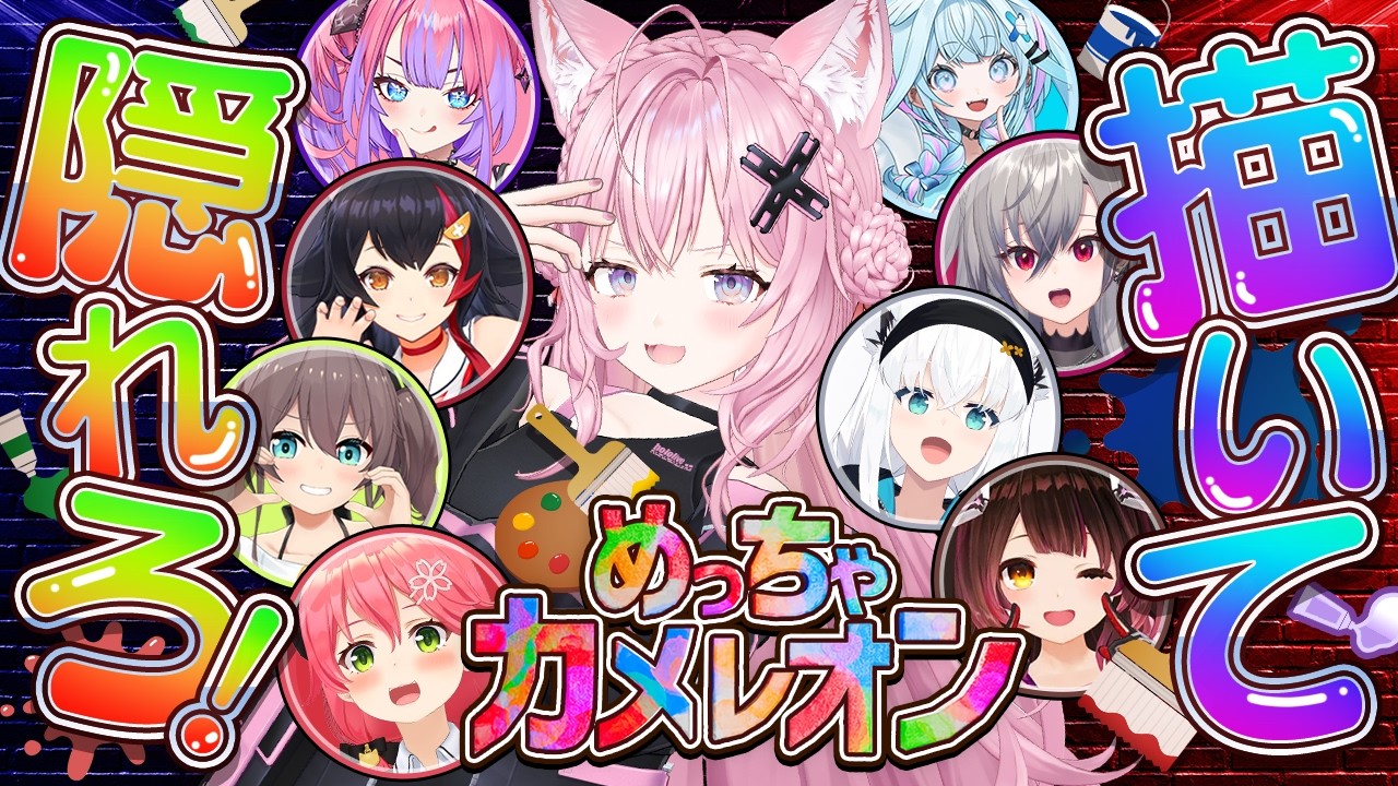 YouTubeサムネイル