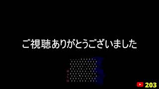 【フジタのゲーム配信】8月25日(火)19時~深夜まで！【平日ゲームのみ回】今日のファミコン&レトロゲームプレイタイトル