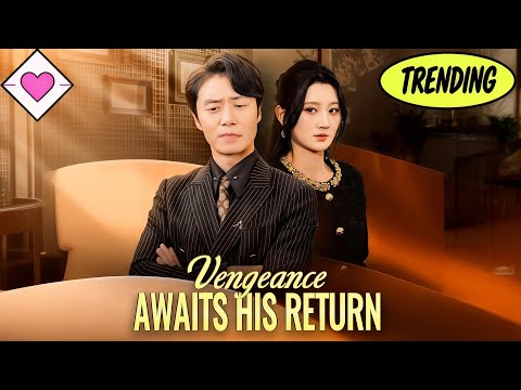💕【New Version】Vengeance Awaits His Return(DUBBED)#romantic #drama #dramabox