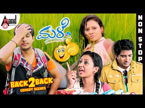 Male Back To Back Comedy Scenes | Prem Kumar | Amoolya | Sadhu Kokila |  Bullet Prakash
