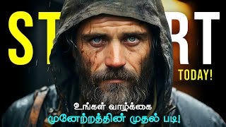First step in your self Improvement journey - Avoid self sabotage | Motivational speech in tamil