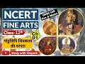 Ncert Fine Arts Class 12 Chapter 1 पांडुलिपि चित्रकला की प�