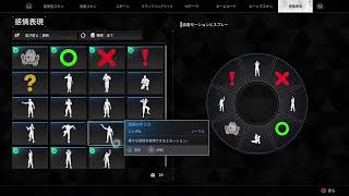 2024　9月　生存報告　チャカでドンパチやります