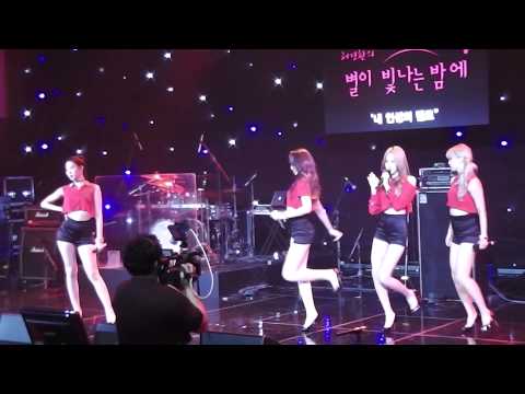 150525 BESTie(베스티) _ Excuse Me @ MBC Radio