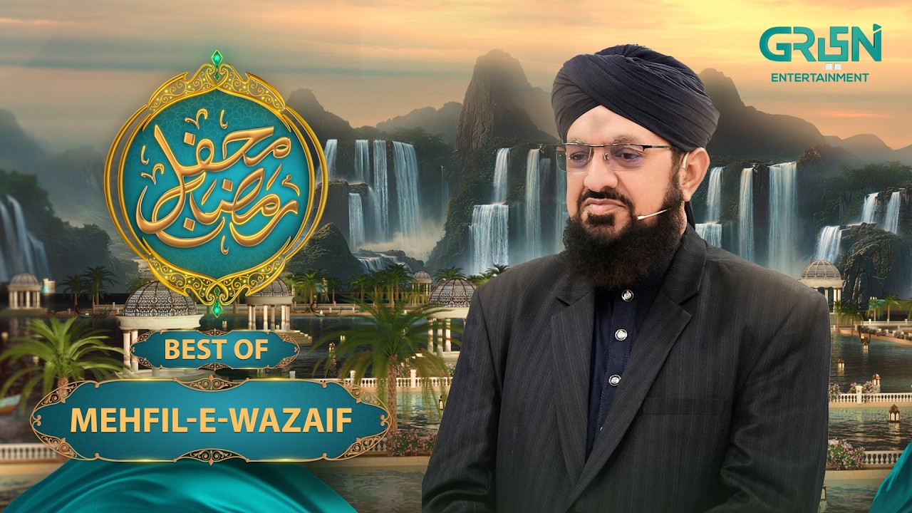 Best Of "Mehfil e Wazaif" ( Syed Sheharyar Dawood ) Special Transmission Mehfil e Ramzan | Green TV