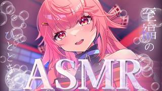 【ASMR/3Dio】耳かきでぐっすりおやすみ💤睡眠導入ASMR/ear cleaning/귀 청소【#夢野リコリス #個人勢vtuber 】
