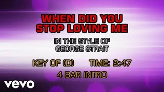 George Strait - When Did You Stop Loving Me (Karaoke)