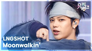 Download lagu Moonwalkin - LNGSHOT (롱샷) [뮤직뱅크/Music Bank] | KBS 260116 방송 mp3