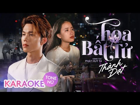 [ KARAOKE TONE NỮ ] HOA BẤT TỬ - THÀNH ĐẠT x PHÁT HUY T4 | BEAT CHUẨN