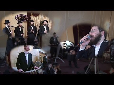Energy! Shea Berko & Yedidm Choir, Yeedle Kahan | ריקודין - יהושע בערקא ומקהלת ידידים
