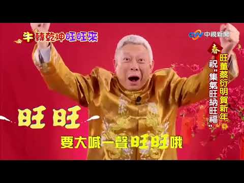 蔡旺洳