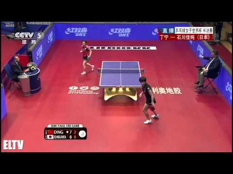 2014 Women's World Cup Semifinal1 DING Ning vs ISHIKAWA Kasumi HD 720p