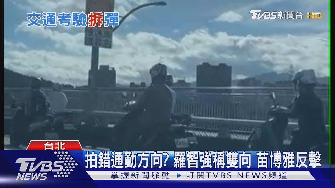 公館圓環施工新北塞! 李四川:1個月內完成