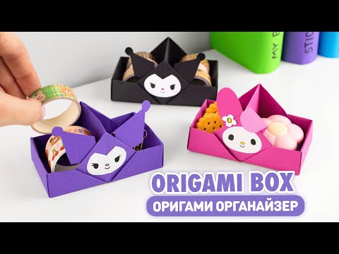 Оригами Закладки Снова в Школу DIY Origami Bookmark Back to school