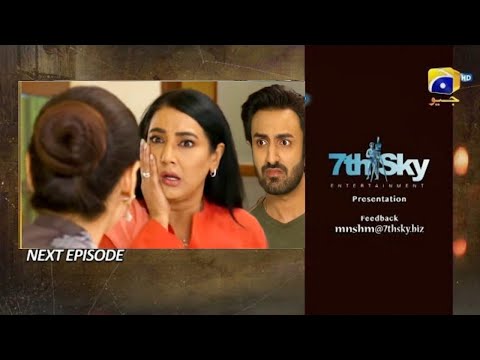 Ma Nahi Saas Ho Main Promo 98 Teaser 99 | Hammad Shoaib Drama Promo 99 | Drama Review 2