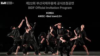KOREA-AWSC