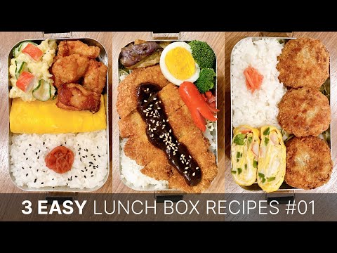 Japanese BENTO BOX Lunch Ideas #1 - Miso Tonkatsu, etc. Recipes for Beginners