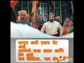 Chatrapati Shivaji Maharaj Ani Chatrapati Sambhaji Maharaj Yanchi Bhet Swarajya Rakshka Sambhaji