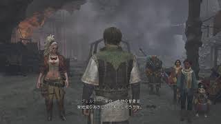 MHWilds ソロ　3　うどん食べながら