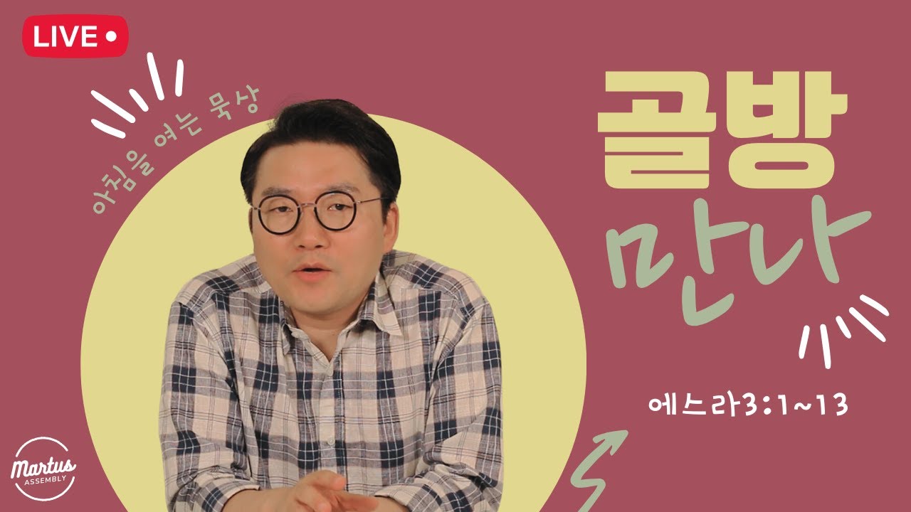 유투브 썸네일