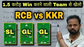 RCB vs KKR Dream 11 | RCB vs KOL Dream 11 | BLR vs KOL Dream 11 Prediction | KKR vs RCB Dream11 Team