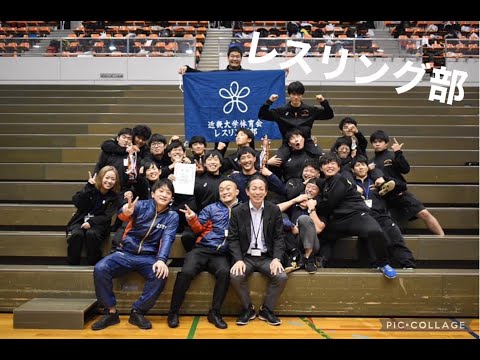【近畿大学】レスリング部2021