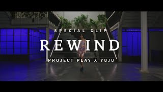 [影音] YUJU - Rewind