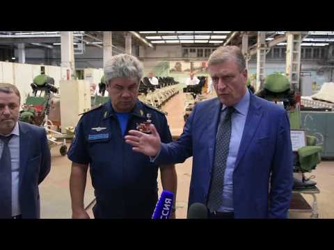 Рабочая поездка главнокомандующего ВКС РФ Виктора Бондарева в Киров