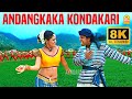 Andangkaka Kondakari 8K Video Song அண்டங்காக்கா கொண்டக்கா�