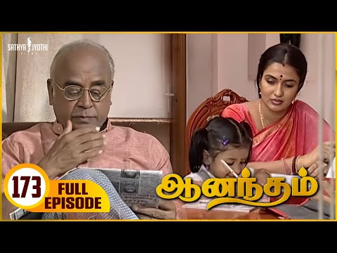 Anandham | ஆனந்தம் - Episode 173 | Sukanya | Sathya Jyothi