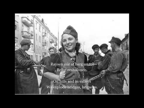 Yid Du Partizaner - Jewish Partisans (LYRICS)