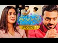 Piyawadani පියවදනී Episode 15 01st May 2023