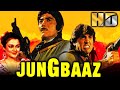 Jungbaaz HD Bollywood Superhit Action Movie Raaj Kumar Govinda Mandakini जंगबाज