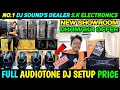 No 1 Dj Sounds Dealer S K Electronics Dj Setup ️ Kolkata Dj Market Kolkata Wholesale Market